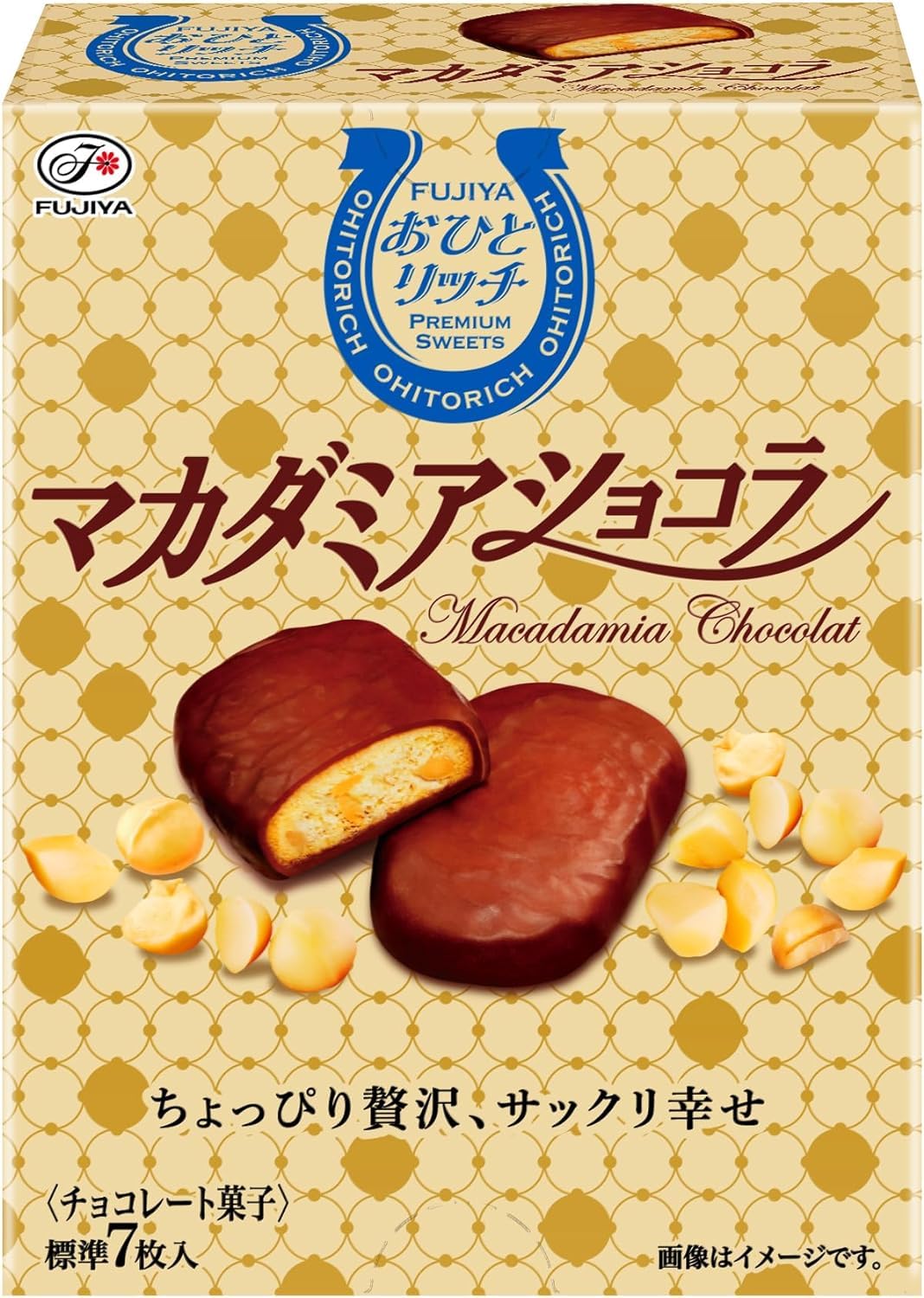 まあだぬき様 お買得品 2件 ホワイトショコラ 楽天市場】楽天スーパーSALE 10%OFF ちんすこうショコラ